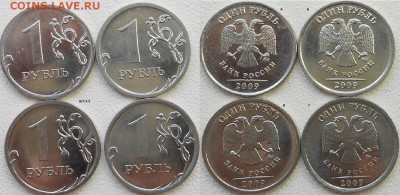 1 рубль 2009 м Н-шт.3.12 А.Б.В.Г по А.С до 11.04.15 - 1 руб 09м 004.JPG