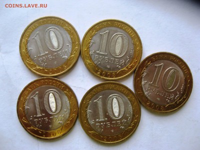 Бим Азов спмд 5шт лот №4  15,04,15  22-00 - IMG_6220.JPG