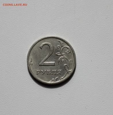 2 рубля 2003 года аук до завтра! - IMG_8146.JPG