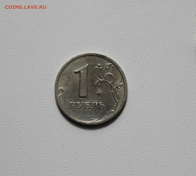 рубль 2003 года аук до завтра - IMG_8148.JPG