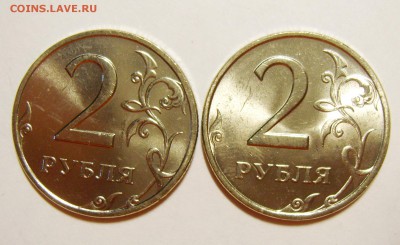 2 рубля 1999г. СПМД-2шт. Без обращения! 14.04.15г 22.30 МСК - S8301939_exposure.JPG