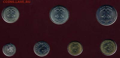 Набор 1997 г. (14.04.22:00) - img123