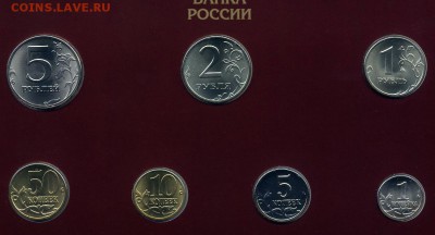 Набор 1997 г. (14.04.22:00) - img125