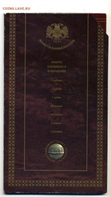 Набор 1997 г. (14.04.22:00) - img122