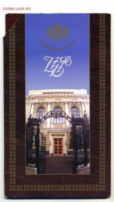 Набор 1997 г. (14.04.22:00) - img121