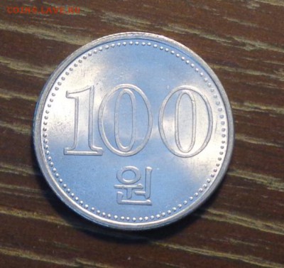 КОРЕЯ - 100 вон алюминий АЦ! до 17.04, 22.00 - корея 100 вон алюм.