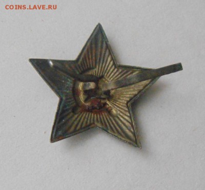 звезда на пилотку(военная). до 14.04.2015г - DSC09545.JPG