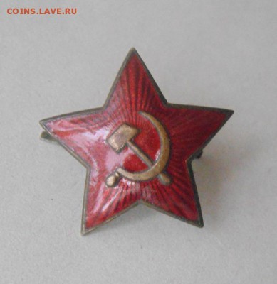 звезда на пилотку(военная). до 14.04.2015г - DSC09544.JPG