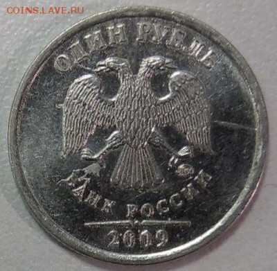1 рубль 2009 г. ММД - выкрошка - DSCN2150.JPG