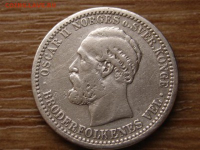 Норвегия 50 оре 1904 на оценку. - IMG_2872