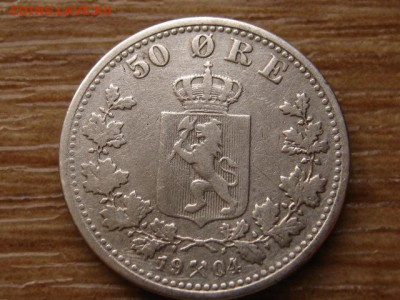 Норвегия 50 оре 1904 на оценку. - IMG_2871