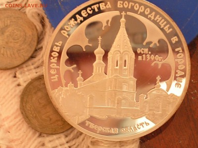 3 РУБЛЯ 2004 ГОДА ОЦЕНИТЬ НА ПРОДАЖУ. - ТРИ РУБЛЯ 2004 ГОДА (5).JPG