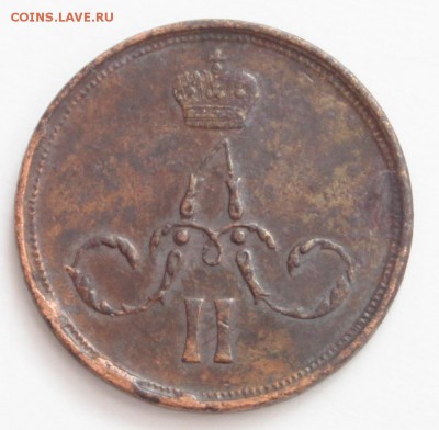 Копейка 1862 ЕМ до 22-00 мск 13.04.2015 - 1.JPG