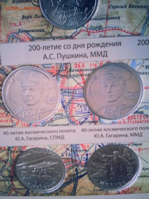 Пушкин, Гагарин, СНГ, Города-Герои полный комплект в альбоме - 20150411_163627