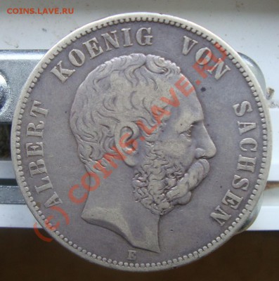 монетка 1876год - 8