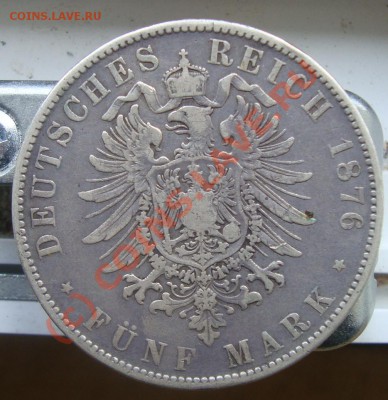 монетка 1876год - 9