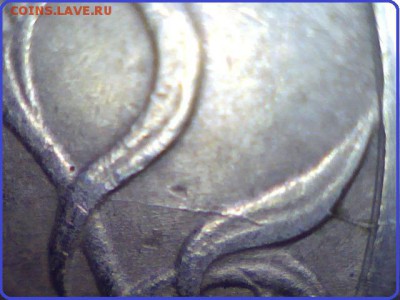 1 рубль 1999 года (около 2000 штук) Оценка - 03_фрагмент