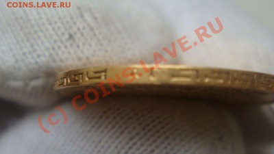 5 рублей 1898г нужна оценка - 2783869