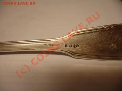 Вилка. Серебро! - DSC06228.JPG