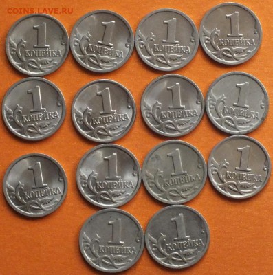 1копейка1999г СП в.т.ч.блеск 14шт.-17.04.15г - Изображение 001