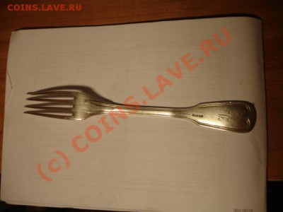 Вилка. Серебро! - DSC06227.JPG