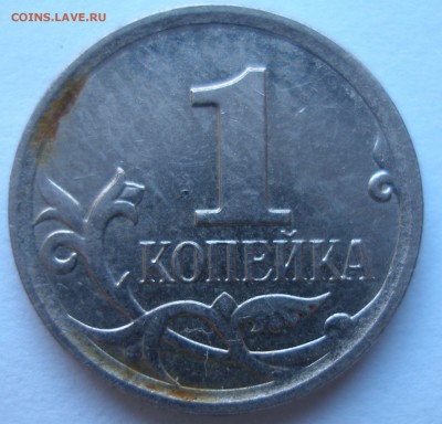 Оценка 2р. Города-Герои и др. - P4110068.JPG