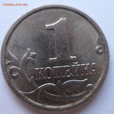 Оценка 2р. Города-Герои и др. - P4110074.JPG