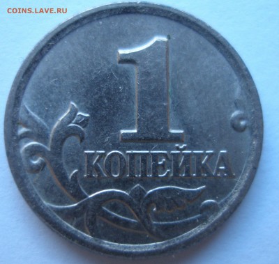 Оценка 2р. Города-Герои и др. - P4110079.JPG