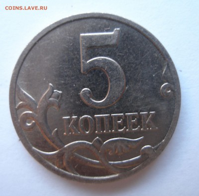 Оценка 2р. Города-Герои и др. - P4110086.JPG