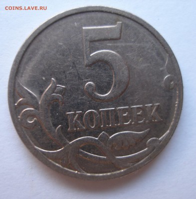 Оценка 2р. Города-Герои и др. - P4110089.JPG