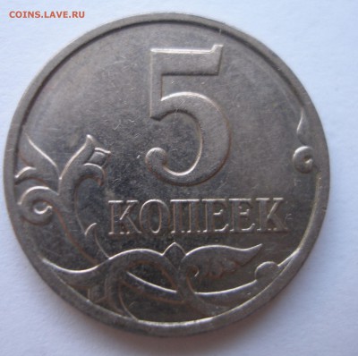 Оценка 2р. Города-Герои и др. - P4110091.JPG