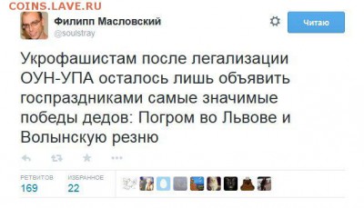 Ну а теперь про Украину - 0 rrt54