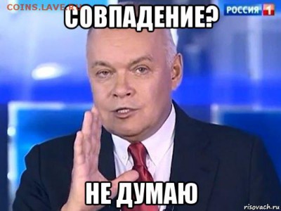 Ну а теперь про Украину - kiselyov-2014_66401280_orig_