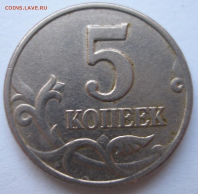 Оценка 2р. Города-Герои и др. - P4110103.JPG