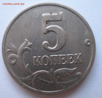 Оценка 2р. Города-Герои и др. - P4110105.JPG