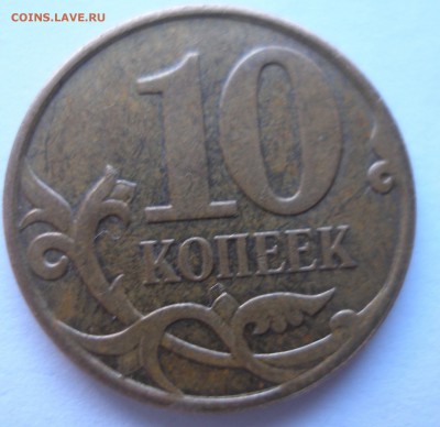 Оценка 2р. Города-Герои и др. - P4110124.JPG