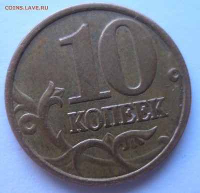 Оценка 2р. Города-Герои и др. - P4110130.JPG