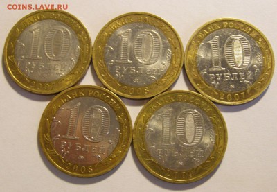 Гдов, Владимир, Устюг, Смоленск, Новгород МД до 15.04.2015 - ВГУ_2