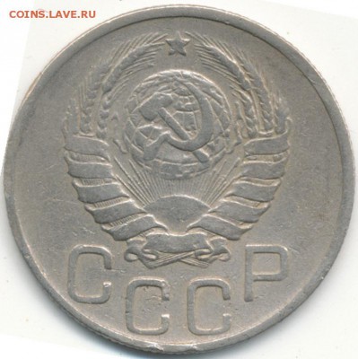 20к1943г БВ№10,шт.20-37.3.11 или 3.15 по Я.В.А.? - IMG_0002