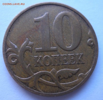 Оценка 2р. Города-Герои и др. - P4110142.JPG