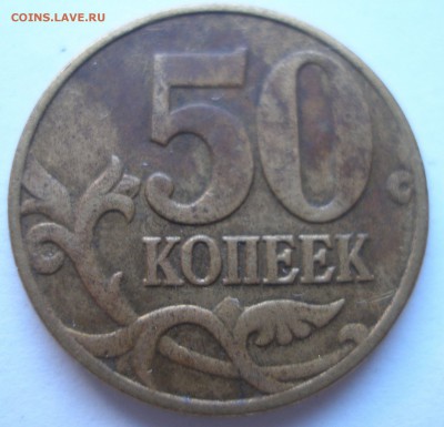 Оценка 2р. Города-Герои и др. - P4110154.JPG