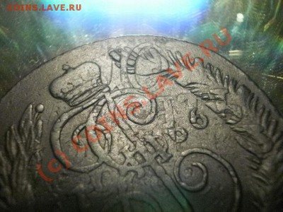 5 копеек 1766 СПМ перечекан до25 .06.10 в 21-10 - P5060043.JPG