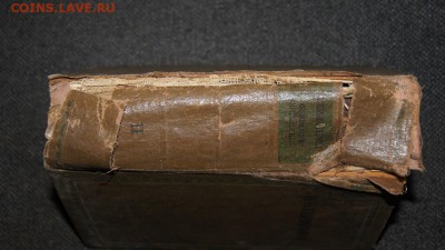 Лермонтов Том второй 1939г - DSC09505.JPG