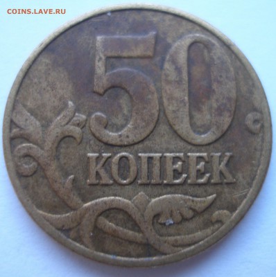 Оценка 2р. Города-Герои и др. - P4110162.JPG