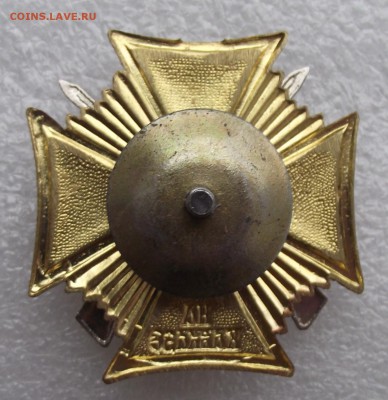знак ветерен боевых действий на Кавказе,до 14.04 в 21.00мск - 4а.JPG