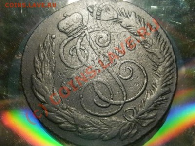 5 копеек 1766 СПМ перечекан до25 .06.10 в 21-10 - P5060044.JPG