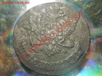 5 копеек 1766 СПМ перечекан до25 .06.10 в 21-10 - P5060046.JPG
