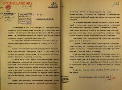Ну а теперь про Украину - 120