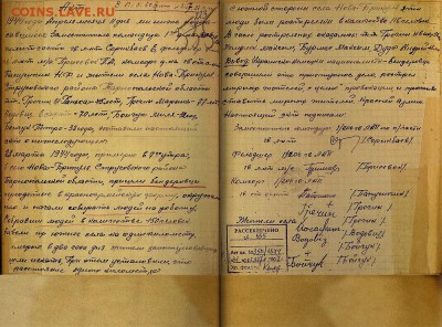 Ну а теперь про Украину - 123