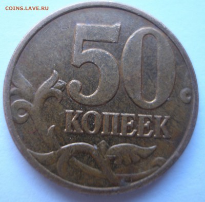 Оценка 2р. Города-Герои и др. - P4110166.JPG